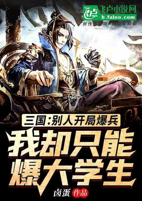 黑龙江鹤岗“派”丹顶鹤去哈尔滨展演被处罚,省林草局:未经行政许可